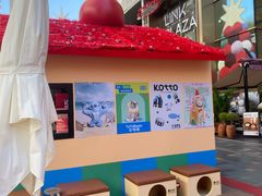 -天河领展广场