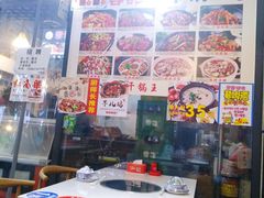 -干锅王·重庆鸡公煲(吾悦店)