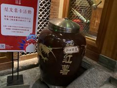 -小吊梨汤·北京菜(香山店)