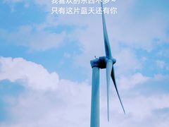-百里天路