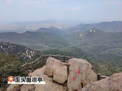 -沂山风景区