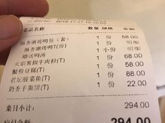 -乾园(天河城店)