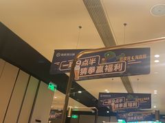 -海底捞火锅(吴中路店)