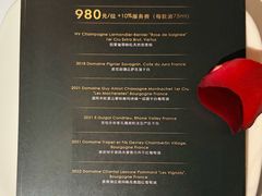 -莫尔顿扒房 MORTON'S GRILLE(igc天汇广场店)