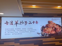 -蝎王府羊蝎子(北大地店)