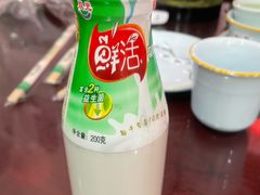 -范记靖远羊羔肉(博物馆店)