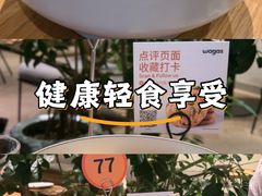 -Wagas沃歌斯(北京君太百货店)