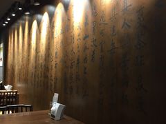 -春水堂人文茶馆(中正店)