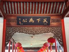 -南京中国近代史遗址博物馆(南京总统府)