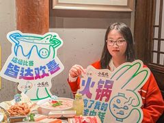 -小龙坎火锅(湖滨银泰in77店)
