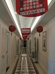 点击看大图 -昆明梦想医疗美容医院