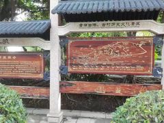 -黄埔古港