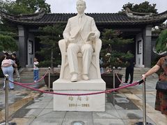 -梅园