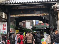 门面-刘二妈米皮(步行街店)