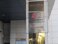 -台州博物馆