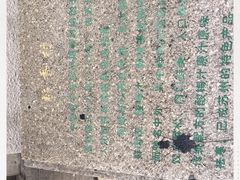 -稻香村(观前街店)