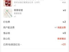 -星巴克(深圳光明万达广场店)