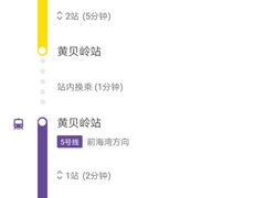 -音乐在线主题氧吧KTV(佳宁娜广场店)