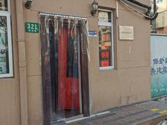 -玉华饮食店(茅台路店)