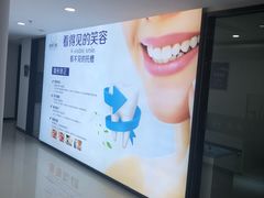 -品凯口腔(丰潭门诊)