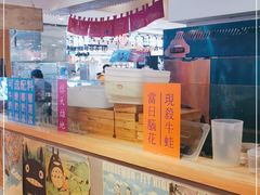 -怪物的冰与火(天虹商场中山路店)