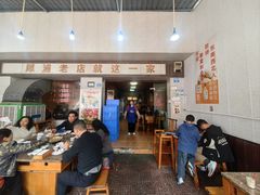 -徐记老店天麻火腿鸡(犀浦店)