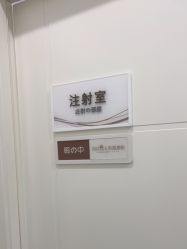 -和颜一美轻医美连锁