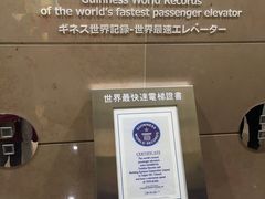 -台北101