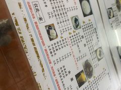 -五福堂龟苓膏(河东北山店)