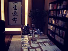 -自由之丘