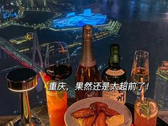 -苏丝的天空高空酒吧Suzie's Sky Bar