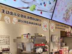 -DQ·蛋糕·冰淇淋(绿宝店)