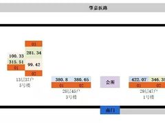 -宛平88小区