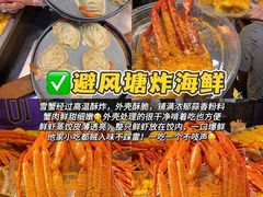 -大学城夜市