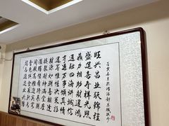-闻香阁·清真(光荣道店)