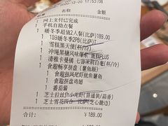 -必胜客(砂之船中东奥莱店)