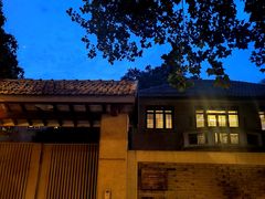 -颐和路民国时期公馆风貌区