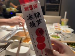 -海底捞火锅(油麻地店)