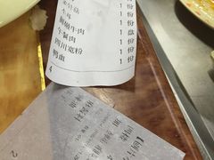 账单-蜀留香火锅(白堤路店)