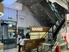 -Manner Coffee(大宁国际商业广场店)