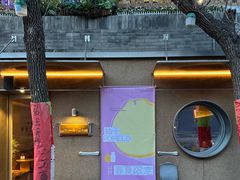 -Santoor 萨都里印度餐厅(北锣鼓巷店)