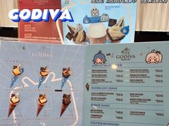 -GODIVA(国际金融中心店)