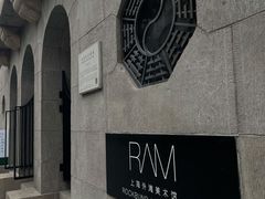-上海外滩美术馆