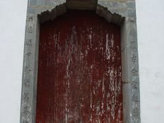 -红军总政治部旧址