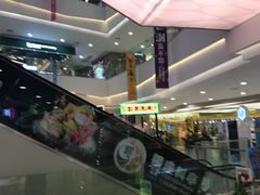 -新汇大融城