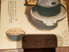 -九转小磨(凯德店)