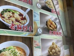 -来涮蜀鲜货火锅串串香(菜市口店)