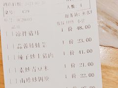 -滇铺子·云南特色菜·第九届野生菌美食节(曲靖万达店)