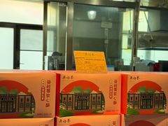 -吴裕泰茶莊(大栅栏店)