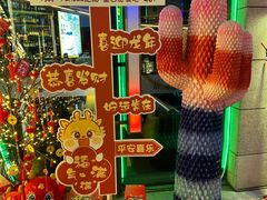 -Famous肥猫墨西哥音乐餐吧(五棵松华熙LIVE店)